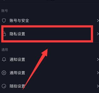 揭秘抖音评论倒赞的真相（了解评论倒赞背后的含义和影响力）