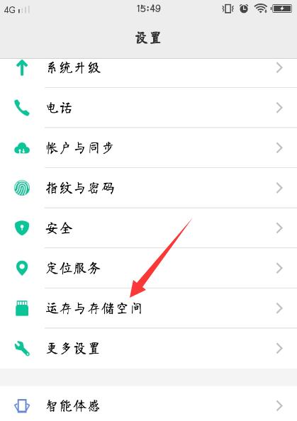 抖音评论点赞再取消的后果（为什么不要轻易点赞）