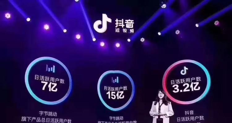 如何将抖音普通店升级为旗舰店？（从普通店到旗舰店，关键就在于主题）