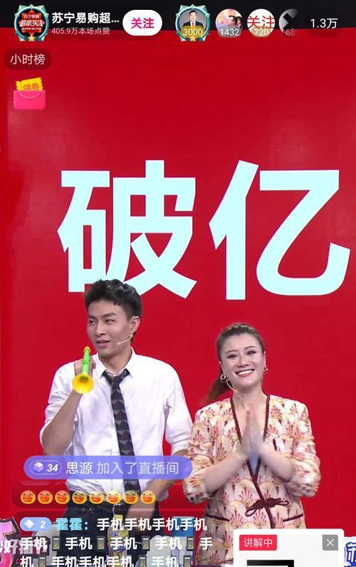 抖音奇妙好物市集探秘（打开奇妙世界的钥匙）