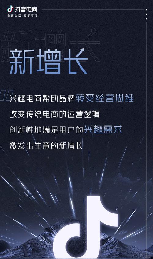 深入探讨抖音旗舰店和淘宝旗舰店的区别（一个平台的不同运营模式）