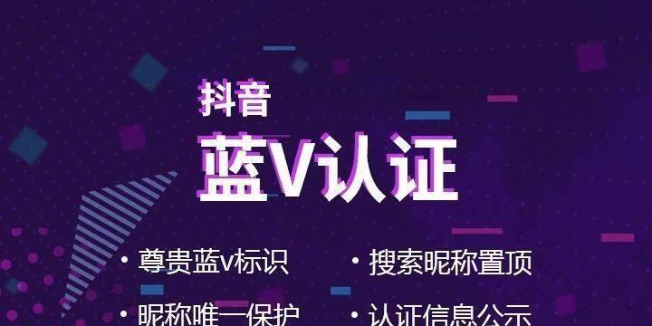 抖音企业号绑定多个抖音号，打通品牌传播渠道（如何设置抖音企业号，绑定多个抖音账号提高品牌曝光率）