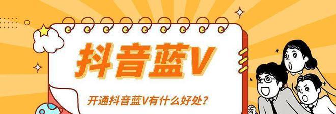 抖音企业号卖产品是否需要交税？（了解税法规定，规避风险）