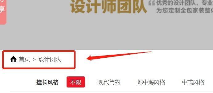 SEO优化中网站内链设置规则（如何正确设置网站内链提升SEO优化效果）