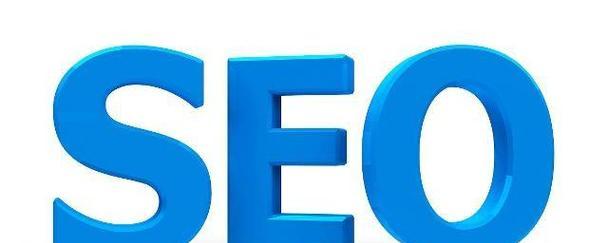SEO优化做站群效果如何？探究真相！（站群SEO是否真的能提高排名和流量？）