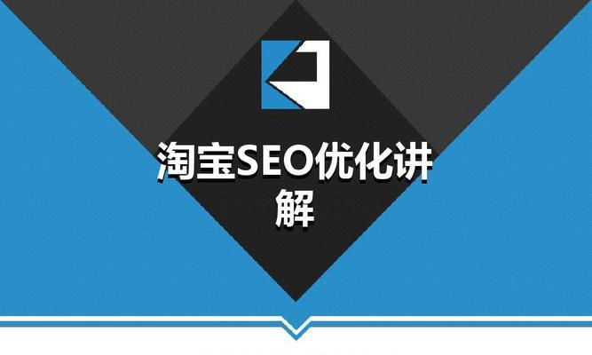 电商类网站图片优化技巧（让你的商品更吸引眼球）
