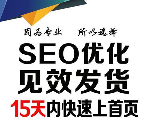 电商网站内容设计的优化方法（提高用户体验，增加转化率）