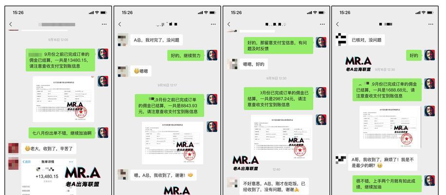 揭秘抖音小黄车赚佣金真相（利用社交平台做小生意，月入上千不是梦想）