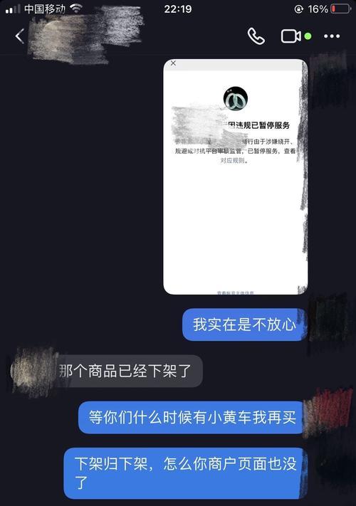抖音小黄车赚佣金攻略（月入上万不是梦！小白也能轻松做到！）