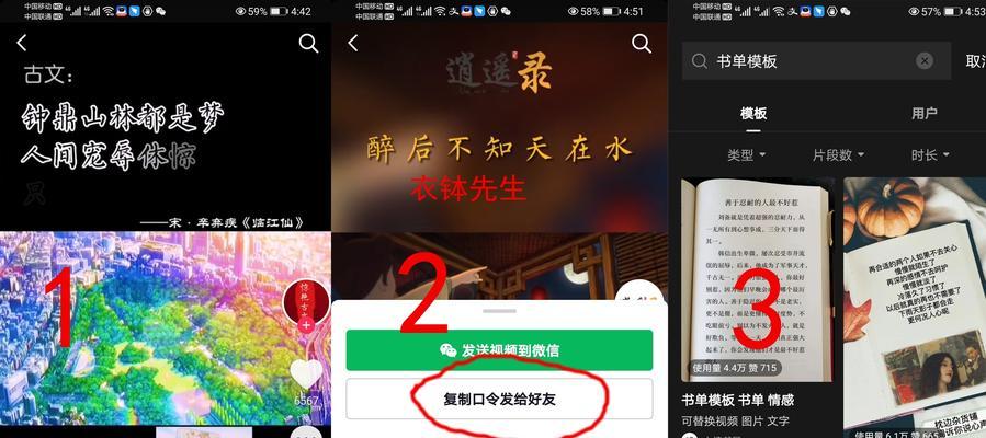 抖音小黄车赚佣金攻略（月入上万不是梦！小白也能轻松做到！）