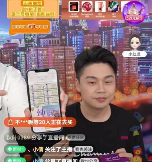 抖音小黄车赚佣金攻略（如何利用抖音小黄车赚取稳定佣金）