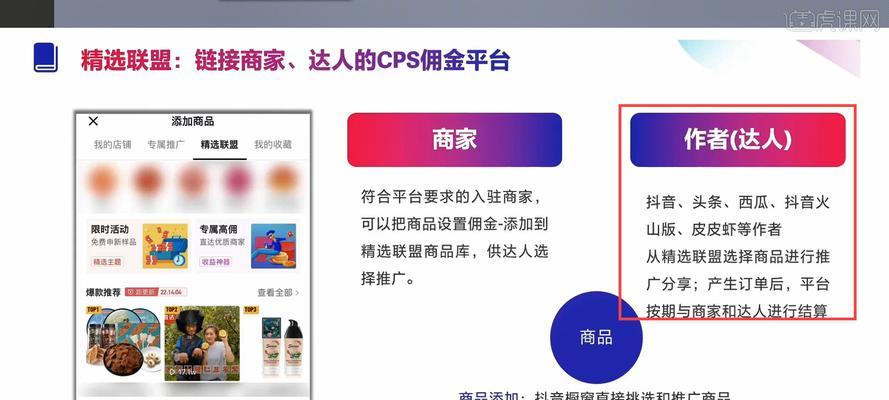 抖音新增多次发起售后申请功能，购物更放心了！（抖音推出多次售后申请功能，购物体验再升级！）