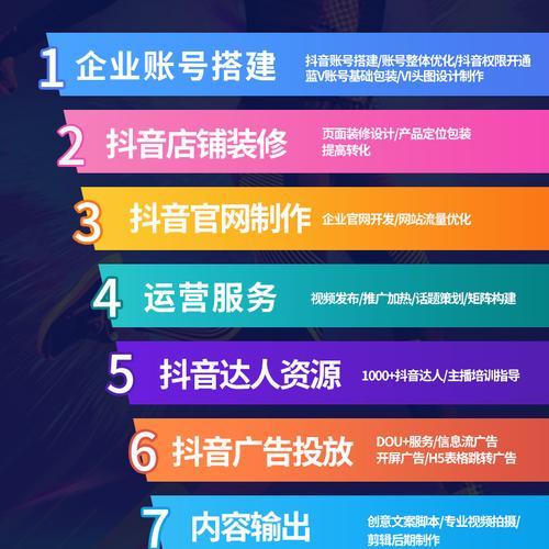 新手主播要熬多久？（探究抖音新主播成为大咖的时间成本）
