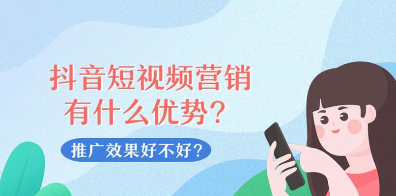 如何提升抖音信用分？（教你轻松提高信用分，享受更多福利！）