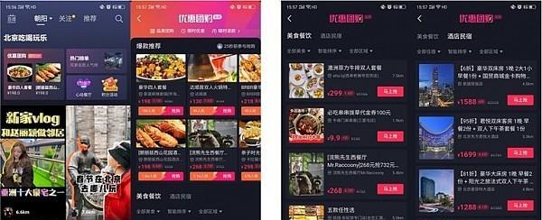 抖音星图达人广场游戏下载与使用全攻略（抖音星图达人广场游戏玩法、下载、注意事项详解）