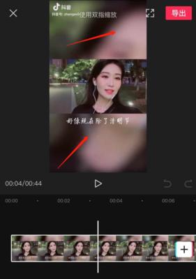 如何关闭抖音兴趣匹配功能（一步步教你关闭抖音兴趣匹配功能，保护个人隐私）
