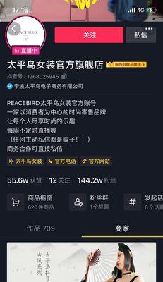 抖音兴趣认证，让你的世界更精彩（探究抖音兴趣认证的背景与流程，开启你的个性之旅）