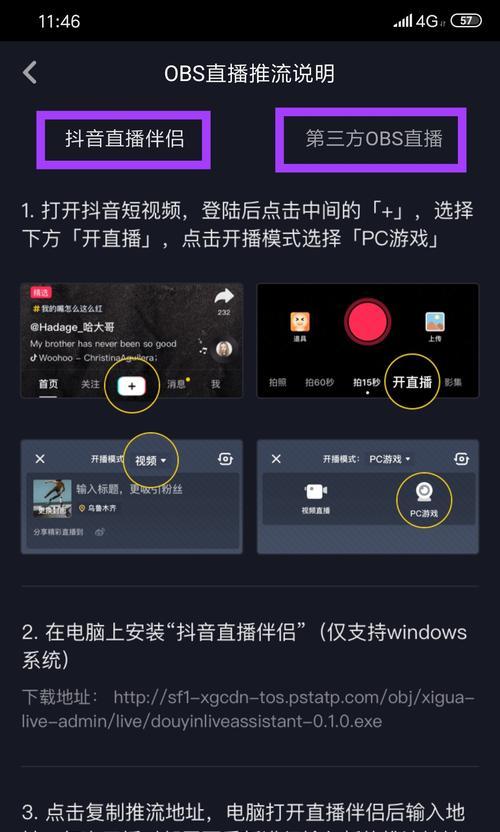抖音提现需审核？！真相大揭秘！（探究抖音提现是否需要审核以及相关规定）