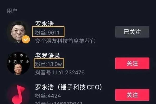 坚持3个月，让你在抖音创造奇迹（抖音不仅是短视频，更是一种生活方式）