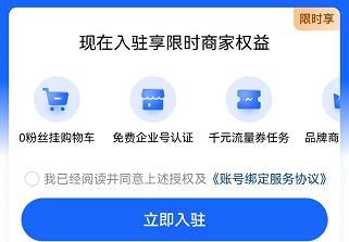 抖音运费险多久到账？（探究抖音运费险的到账时间，为你提供更好的体验。）