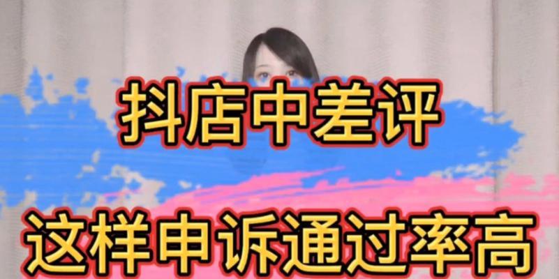 抖音退货退款上传凭证教程（零售商必看！抖音退货退款上传凭证全流程详解）