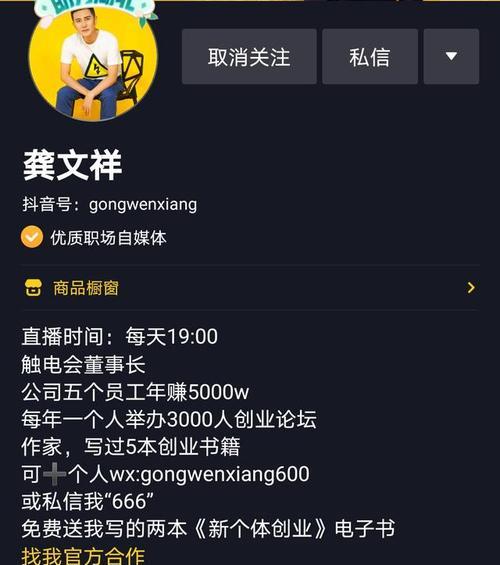 抖音赠送灯牌，需要支付费用吗？（解析抖音免费赠送灯牌的条件和限制）