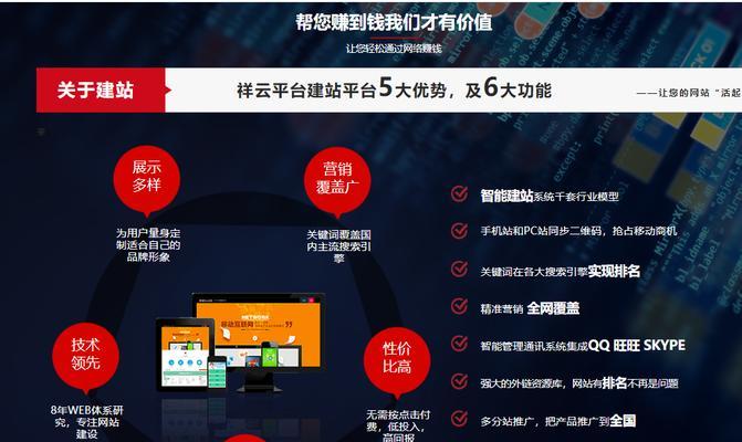 如何用网络推广提高金华网站建设的知名度？（探究金华网站建设的网络推广策略）