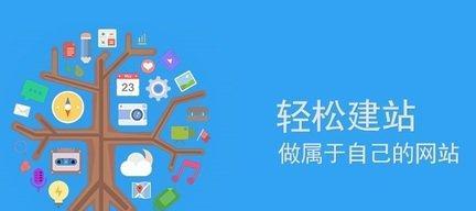 谨记网站建设四个要点，轻松节省网站优化成本
