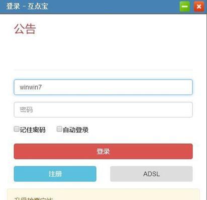 快速排名的关键（告别刷IP，掌握SEO真正技巧）