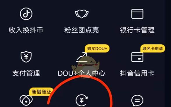 非本人实名认证抖音如何提现？（掌握这些技巧，成功提现不再是梦想！）