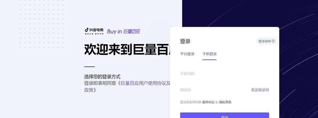 抖店开张，如何快速推广？（打造有吸引力的产品、积极参与社交媒体、优化SEO……）