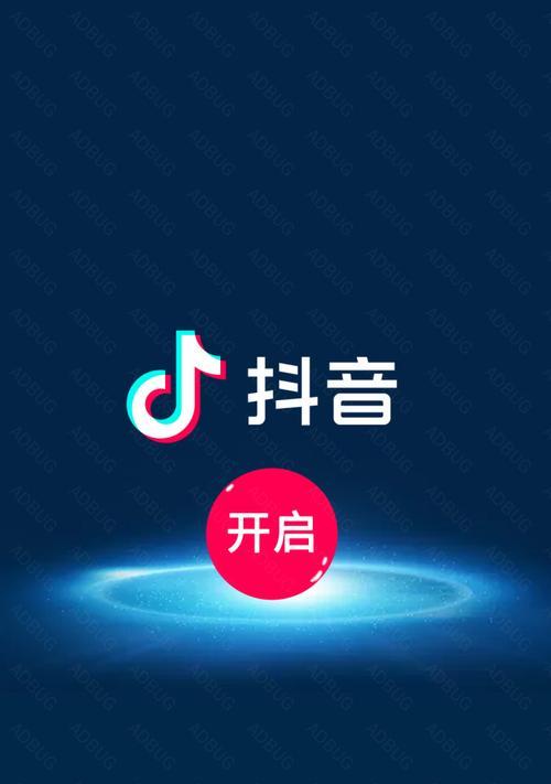 旧抖音号还能活跃吗？（探讨旧抖音账号的活跃度及影响因素）