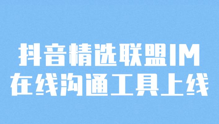 巨量千川和抖加的区别（两大短视频平台的特色及运营策略分析）