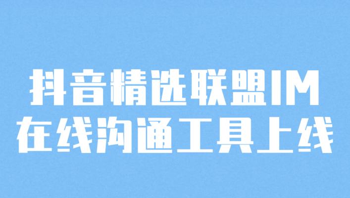 巨量千川和抖加的区别（两大短视频平台的特色及运营策略分析）