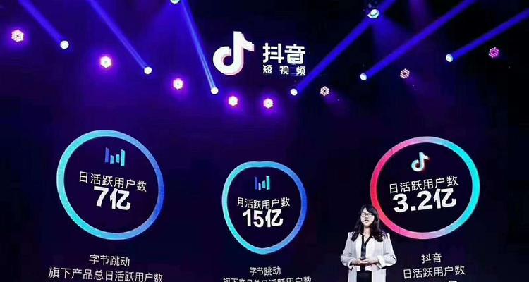 开通抖音企业号需付费？真相揭秘！（解析抖音企业号开通的费用情况，了解企业号的优势和开通方式！）