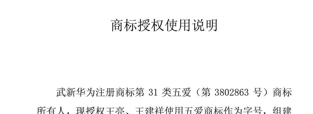 没有商标授权，能否开设抖音小店？（深度探究抖音小店商标授权问题）