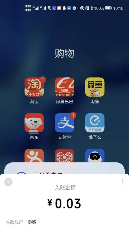 如何关闭拼多多看视频领现金（一步步教你关闭拼多多看视频赚钱功能，解放双手）