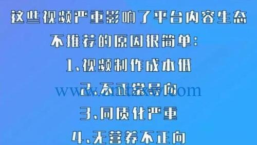 如何有效推广企业抖音账号（抖音推广策略及注意事项）