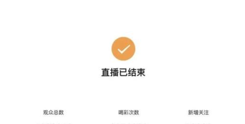 如何提升视频号直播清晰度（解决直播画面模糊问题的方法分享）