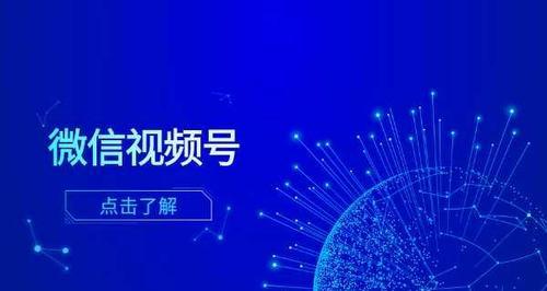 如何提高视频号直播热度？（15个实用技巧，让你的直播更火爆）