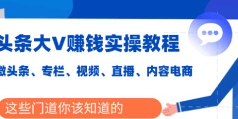 打造微信视频号，玩转新媒体（微信视频号的运营方案策划）