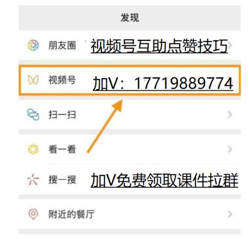 微信视频号直播间，零售行业新风口（如何利用微信视频号直播间进行货品销售？）