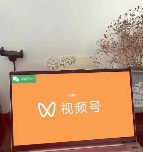 微信视频号直播开通粉丝团攻略（如何通过开通粉丝团提高微信视频号直播的影响力）