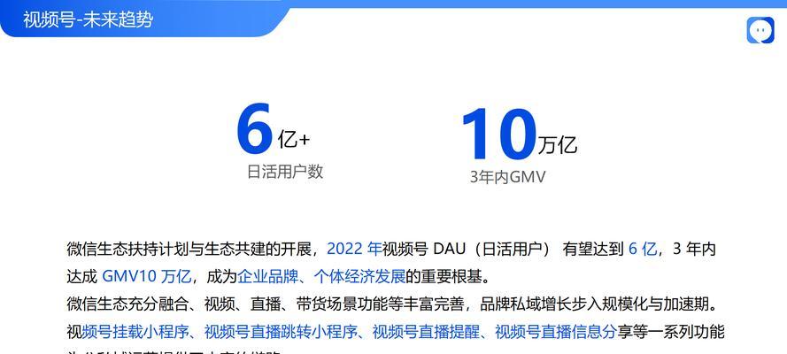 微信视频号变现，你需要知道的方法（从0到1，教你如何变现微信视频号）