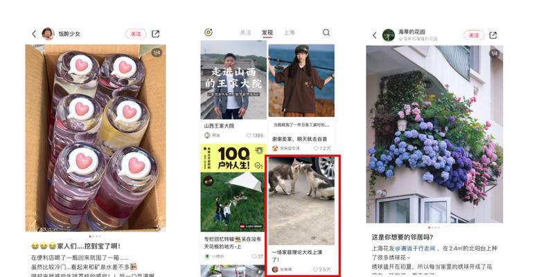 小红书笔记无人问津？别急，看这里！（没有浏览量也能让笔记火起来的方法）