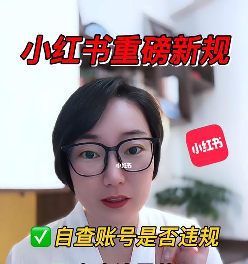 小红书功能全解析（探索小红书App的海量魅力，迎接新生活方式）