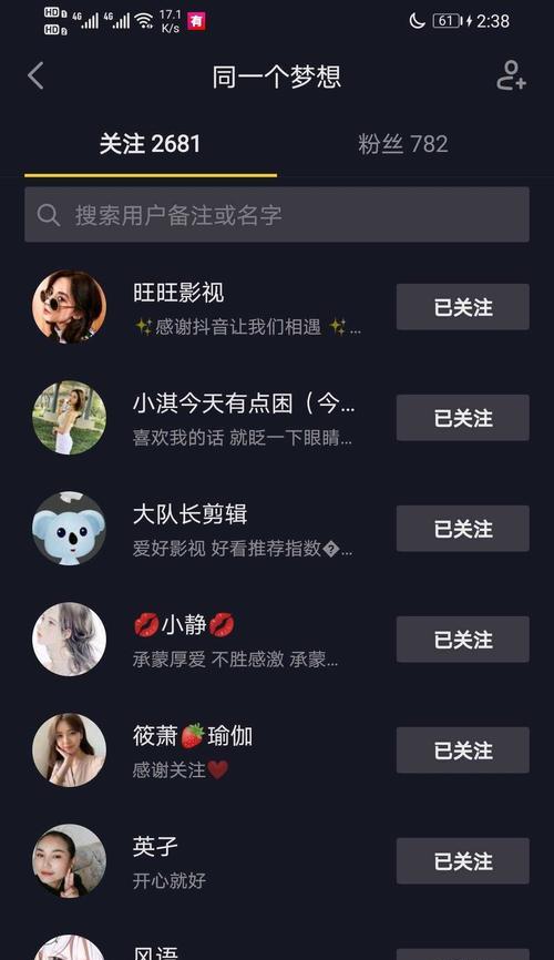 小红书点赞与粉丝数量的相关性（解析小红书用户行为数据，探究点赞和粉丝数量之间的联系）