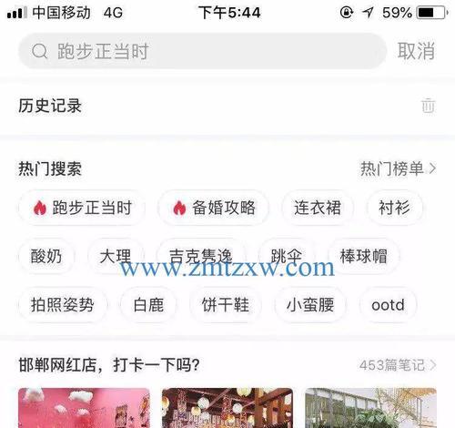 小红书开店条件详解（如何在小红书开店，从这15个条件开始）