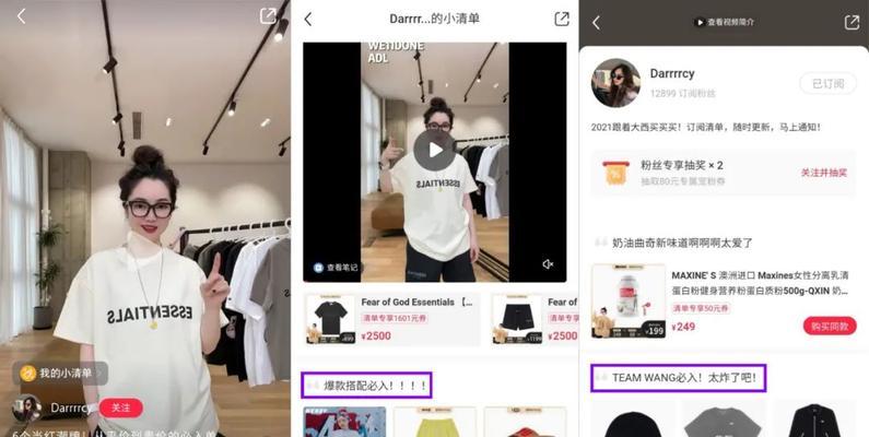 小红书品牌合作人如何申请为主题写文章？（申请流程、注意事项、成功案例）