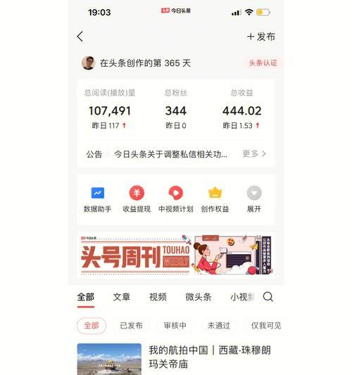 小红书账号权重如何衡量？——小红书账号权重详解